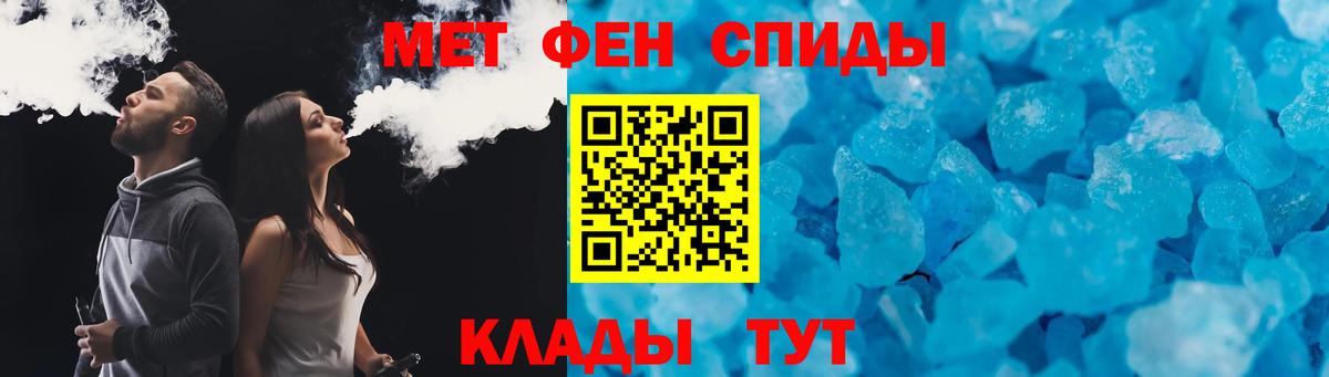 АМФ  Вход с VPN  АМФЕТАМИН  АМФЕТАМИН 97%  Зима 