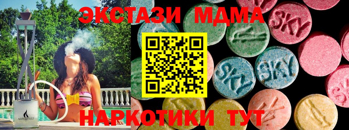 Ecstasy DUBAI Зима
