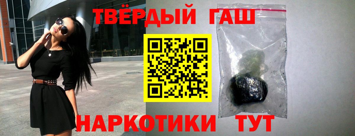 ГАШИШ индика сатива Зима