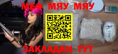 бутик Кумертау