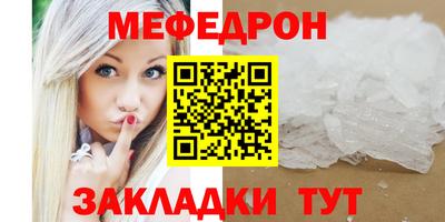 бутик Кумертау