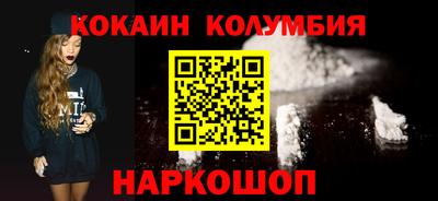 бутик Кумертау