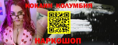 бутик Кумертау