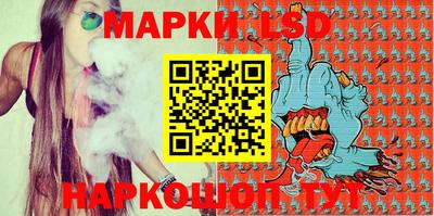 бутик Кумертау