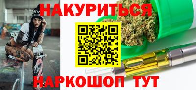 бутик Кумертау