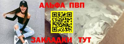бутик Кумертау