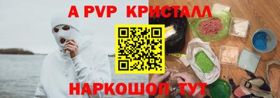 бутик Кумертау