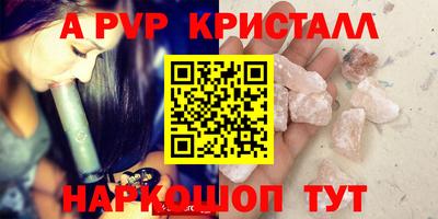 бутик Кумертау