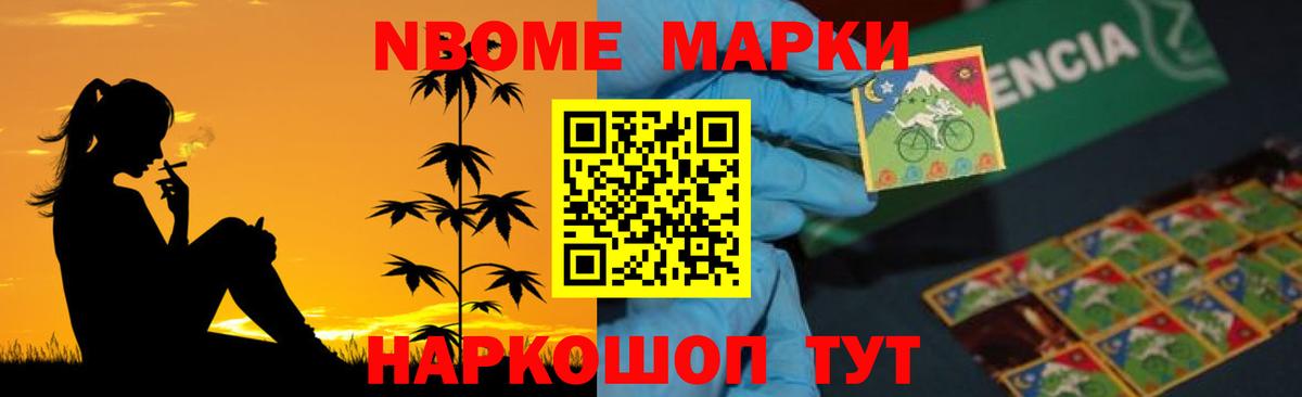 ЛСД экстази кислота Зима