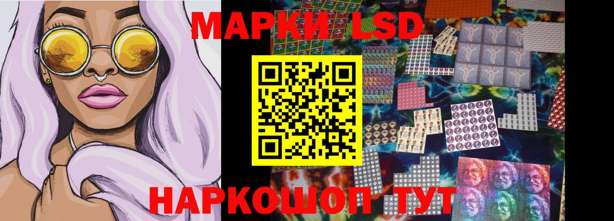 Зима  LSD-25 экстази ecstasy  Вход с VPN  ЛСД экстази ecstasy 