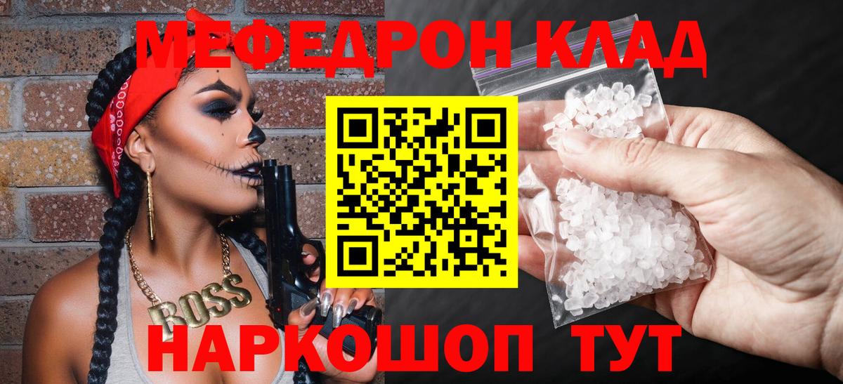 МЯУ-МЯУ мука  Вход с VPN  МЯУ-МЯУ  Зима 