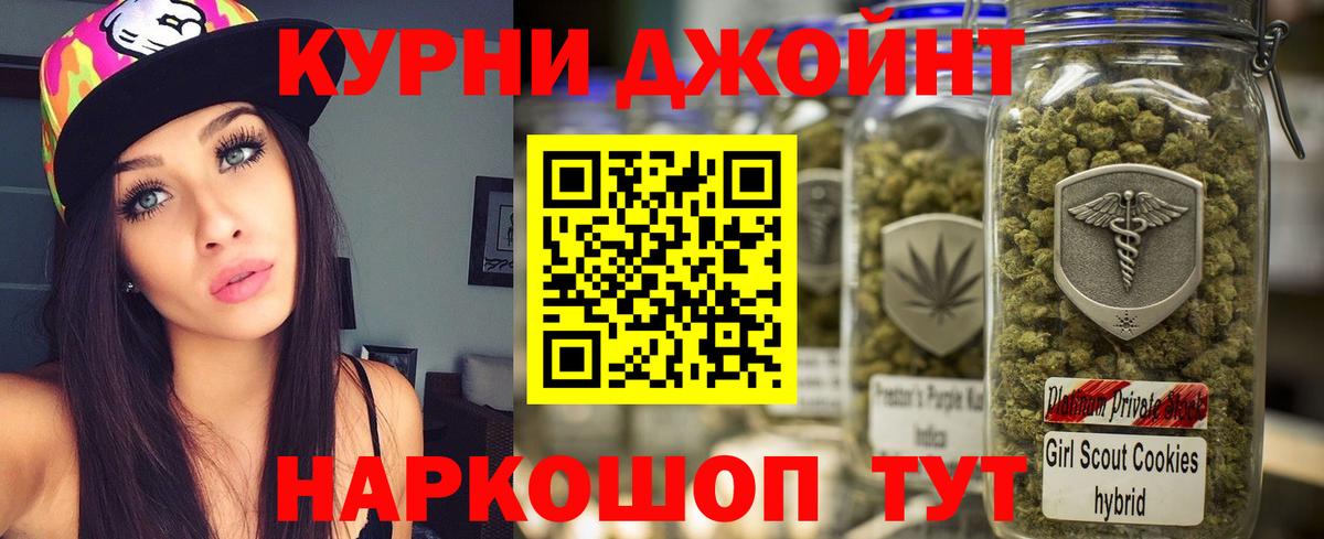Марихуана индика Зима