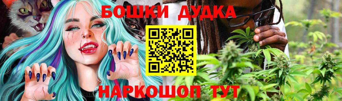 Конопля ГИДРОПОН  Вход с VPN  Каннабис ГИДРОПОН  Шишки марихуана Bruce Banner  Канабис планчик  Зима 